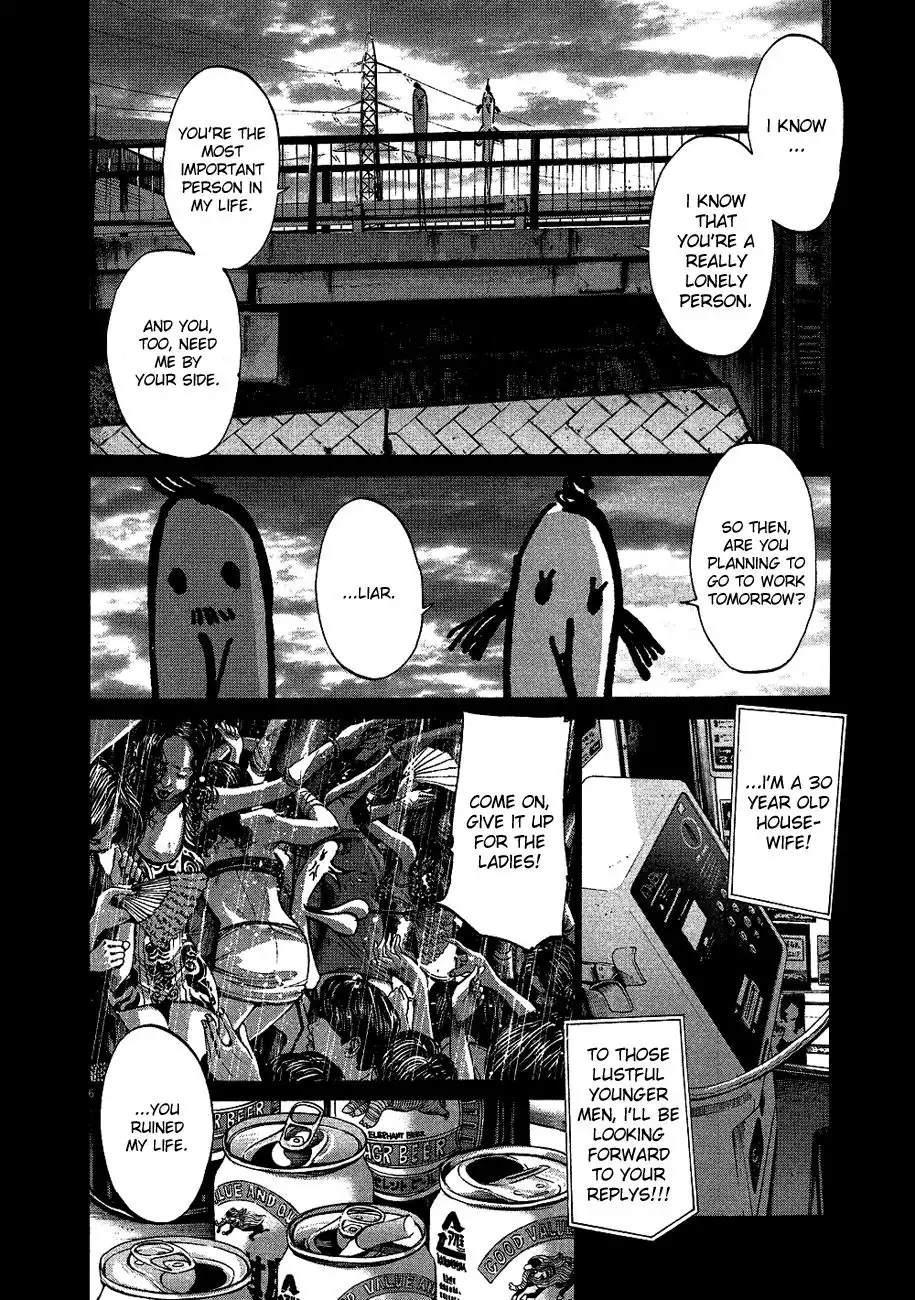 Oyasumi Punpun Chapter 67 7